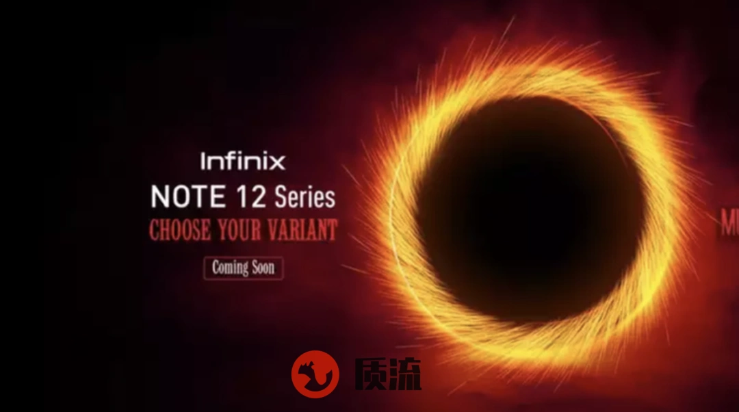 Infinix Note 12系列手机